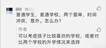 普通运动眼镜的价格范围是多少？